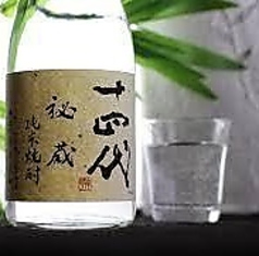 十四代 秘蔵 乙焼酎　40度　（720ml）