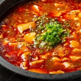 酒音処 Gjamのおすすめ料理2