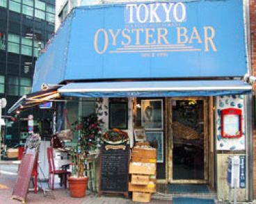 東京オイスターバー TOKYO OYSTER BARの雰囲気1