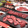 和牛焼き肉と新鮮ホルモン MIYAKO 京のおすすめポイント2