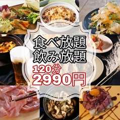 バオット名駅店のおすすめ料理1