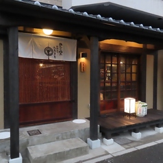 炉端酒場ひろまるの雰囲気3