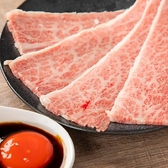 ホルモン本舗 西中島南方店のおすすめ料理3