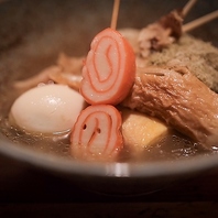 出汁を4種ブレンド「おいしさ栄養価」を追求したおでん