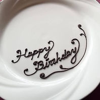 記念日に1日5組限定でメッセージ付きケーキプレゼント