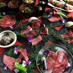 焼肉の名門 天壇 桂五条店のコース写真