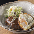 料理メニュー写真&nbsp;目玉焼きハンバーグ