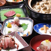 金澤料理 ここちやの写真