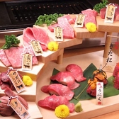 焼肉 きた松 神戸 本店のおすすめ料理2