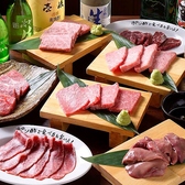 焼肉 しちりん家 小牧店の写真