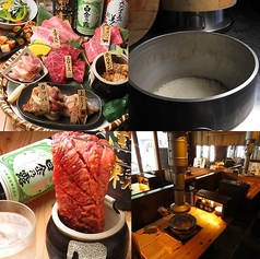 直球カルビ 荒田店の特集写真