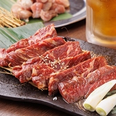 焼肉元祖 江田屋 春日井店のおすすめ料理3