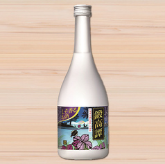 しそ焼酎 鍛高譚　20°グラス