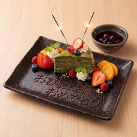 【誕生日・記念日】メッセージ入り特製デザートプレート