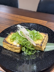 石窯焼き絹厚揚げ 香味野菜おろしポン酢