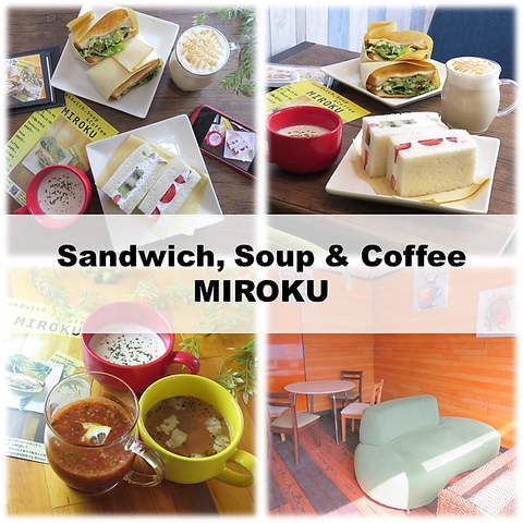 Sandwich,Soup&Coffee MIROKU
