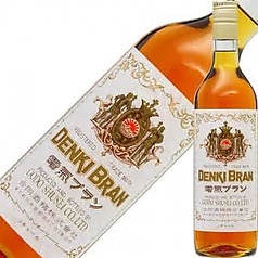 電気ハイボール