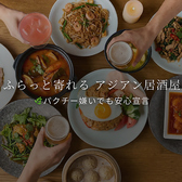 Asian Trip 9 LIPOT リポット 町田