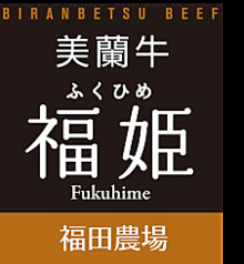 PETIT CHAMBRE プティシャンブルのコース写真