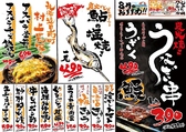 炭火居酒屋 炎 函館五稜郭店のおすすめ料理3