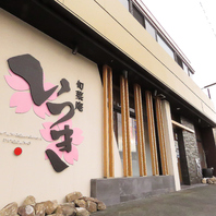 ランチ・ディナーでぜひ