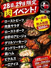 ING DEPT. イングデプトのコース写真