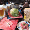 たんたたん 仙台中央店のおすすめポイント3