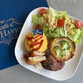 cafe Le Havre カフェ ル アーヴルのおすすめ料理2