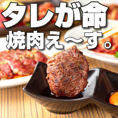 焼肉えーす 仙台焼肉ホルモン酒場の特集写真