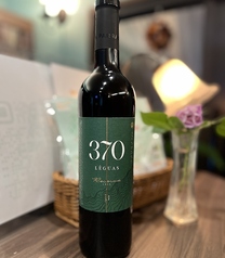 370レグアス　レセルバ　