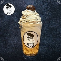 モンブラン