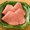 焼肉 安萬 安城本店のおすすめポイント1