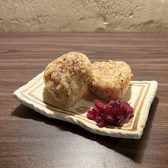 おかか醤油焼きおにぎり 2個