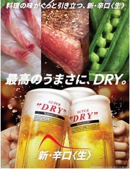 創作酒膳 彩華 SAIKA特集写真1