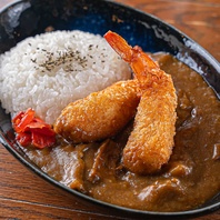 自家製カレーも自慢の逸品！