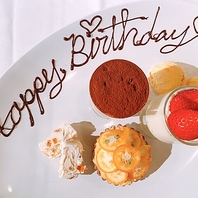 誕生日や記念日のお祝いの際もお任せください♪
