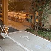 お店の前には自転車をお停めいただけるスペースがございます。ご来店の際はどうぞご利用くださいませ。