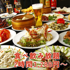 上海酒場 新宿三丁目店特集写真1