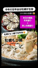 ガクオン食堂のコース写真