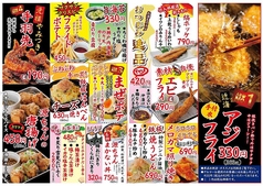 源ちゃん 新宿NSビル店 西新宿の写真