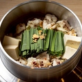 料理メニュー写真&nbsp;博多羽釜モツ鍋