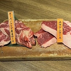ロース2点盛り(各70ｇ)