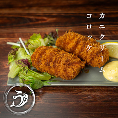 カニクリームコロッケ
