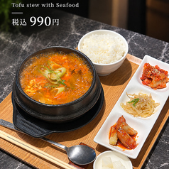 じっくり時間をかけて煮込んだスープに、豆腐のまろやかさと海鮮の旨みが溶け込んだ自慢のスンドゥブチゲ