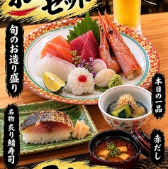 酒to肴 えんやのコース写真