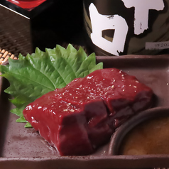 焼肉 味噌亭のおすすめ料理2