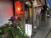 居酒屋 なかちゃん