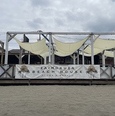 由比ヶ浜 材木座 海の家ホワイトビーチの外観1