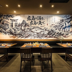 個室居酒屋 日本酒飲み放題と海鮮 トロ壱 広島本通店の雰囲気2