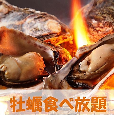 豊丸水産 広島本通り店(広島本通/居酒屋)＜ネット予約可